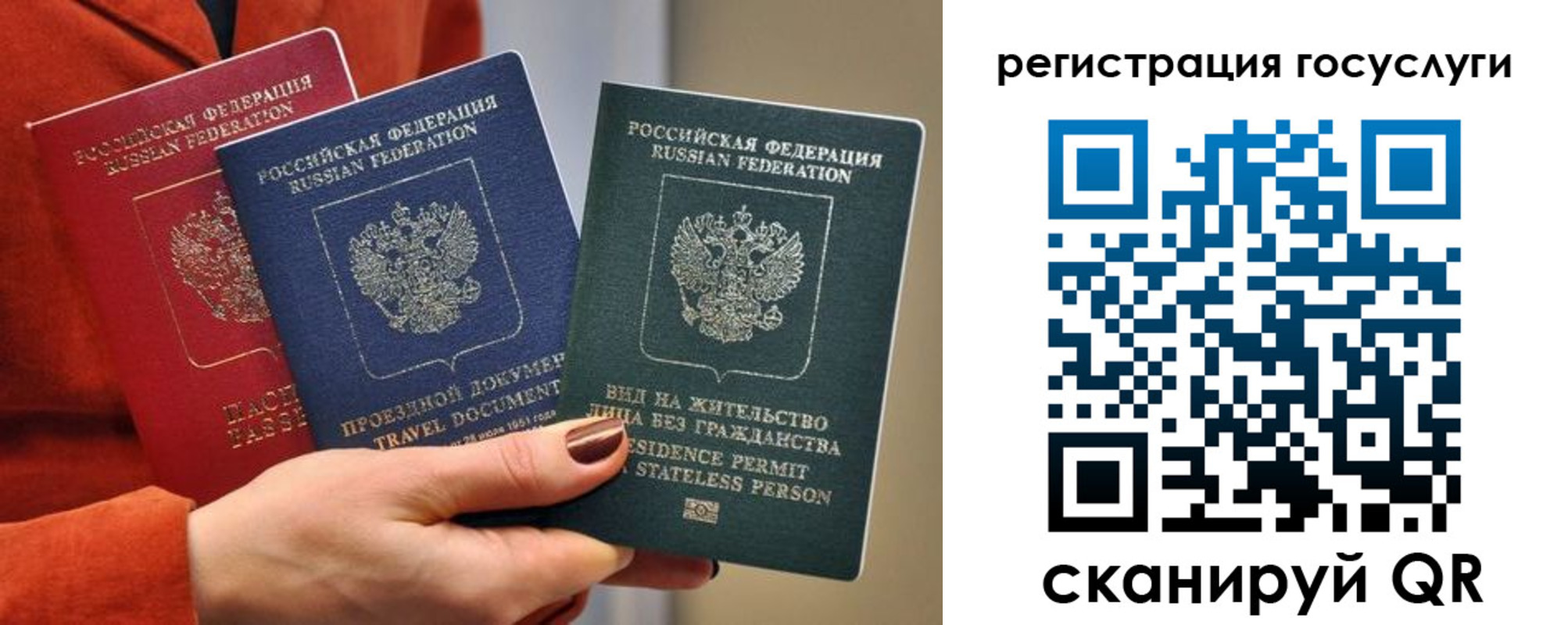 найти адрес прописки в Шлиссельбурге