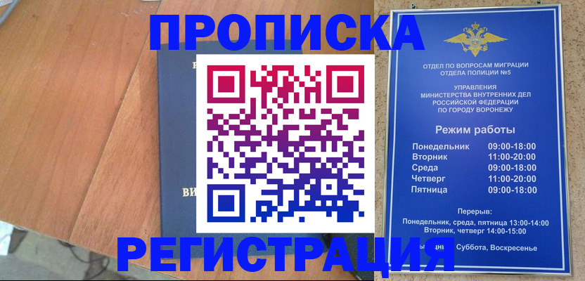 форма 3 в Шлиссельбурге