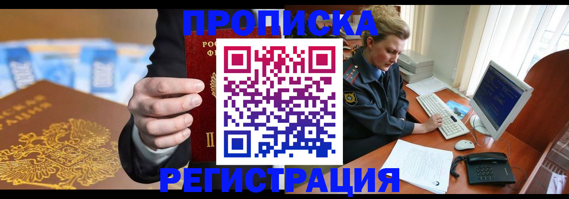 регистрация в Шлиссельбурге